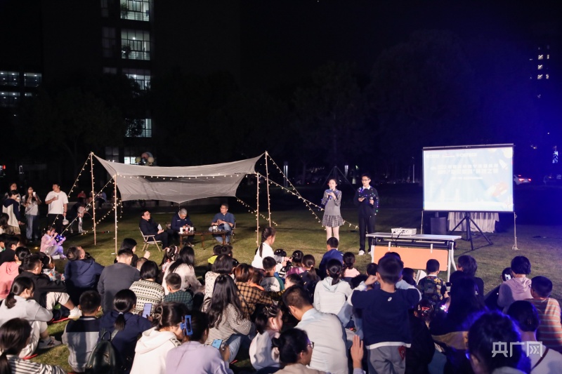 2023年科学节暨易倍体育 EMC易倍“遇见材料——科技之夜”活动举行(图3)