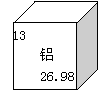 用相应化EMC体育 EMC易倍体育学符号填空(图2)