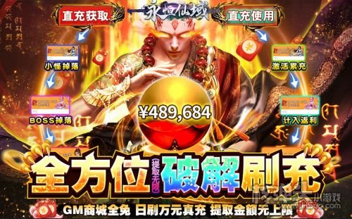 易倍体育 EMC易倍gm手游哪些是无限钻石版 无限钻石gm手游大全排行榜(图3)