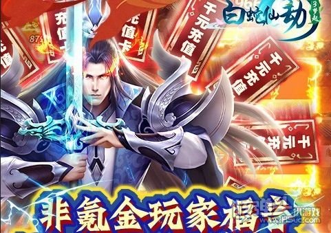 易倍体育 EMC易倍gm手游哪些是无限钻石版 无限钻石gm手游大全排行榜(图5)
