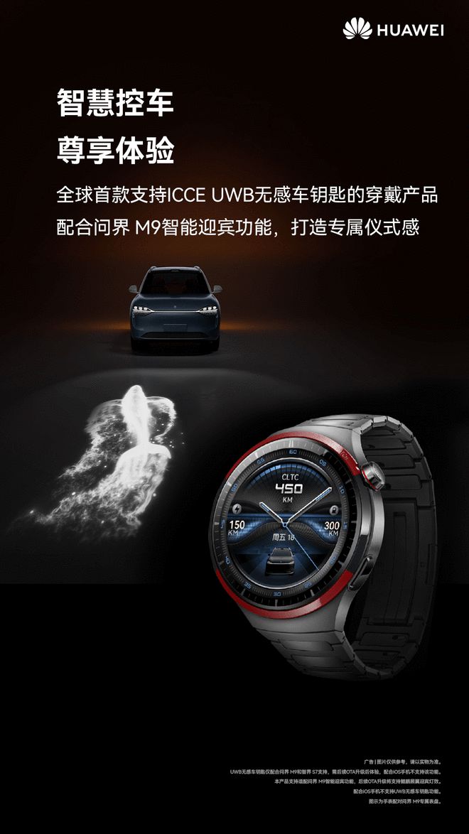 EMC易倍体育 易倍EMC华为太空表实力上太空超坚硬金刚钛材质加持颜值和实力兼并！(图3)