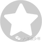 【2-6年级活动报名】周六、周日活动已发布点击进入查看详情！EMC易倍体育 易倍EMC(图1)