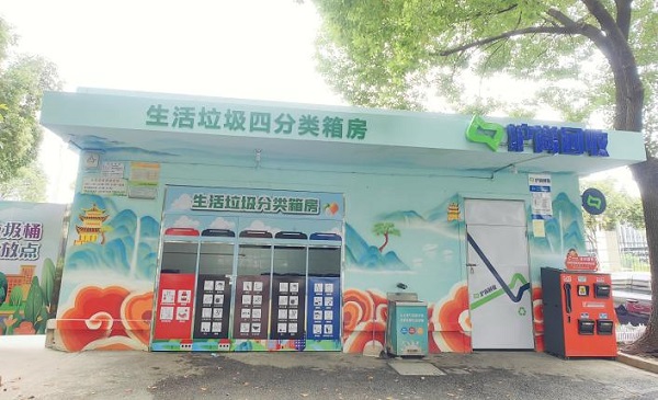 EMC易倍体育 易倍EMC江桥特色“五头文化”走上垃圾箱房(图1)