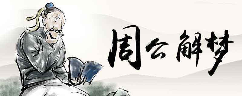 梦见金刚石是什么易倍体育 EMC易倍意思(图1)
