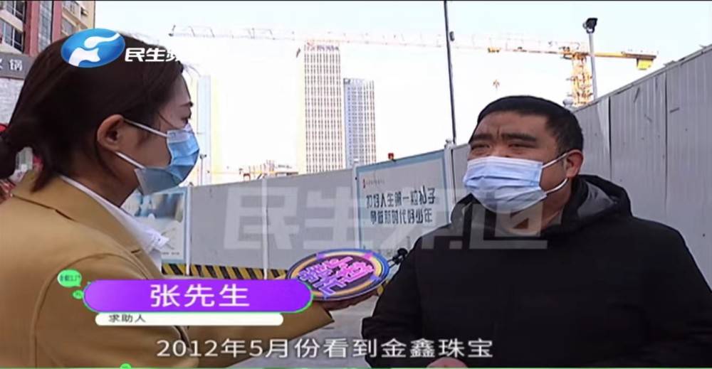 EMC体育 EMC易倍体育河南郑州：男子在金店预存856克黄金取不出。店家建议兑换成钻石(图2)