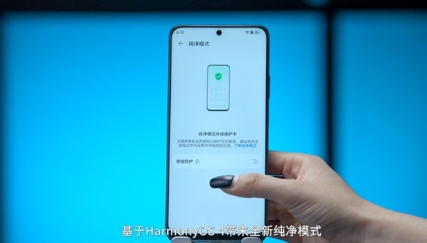 千元鸿蒙4手机！华为畅享70 PEMC体育 EMC易倍体育ro上手(图9)