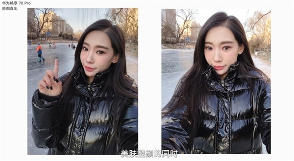 千元鸿蒙4手机！华为畅享70 PEMC体育 EMC易倍体育ro上手(图7)