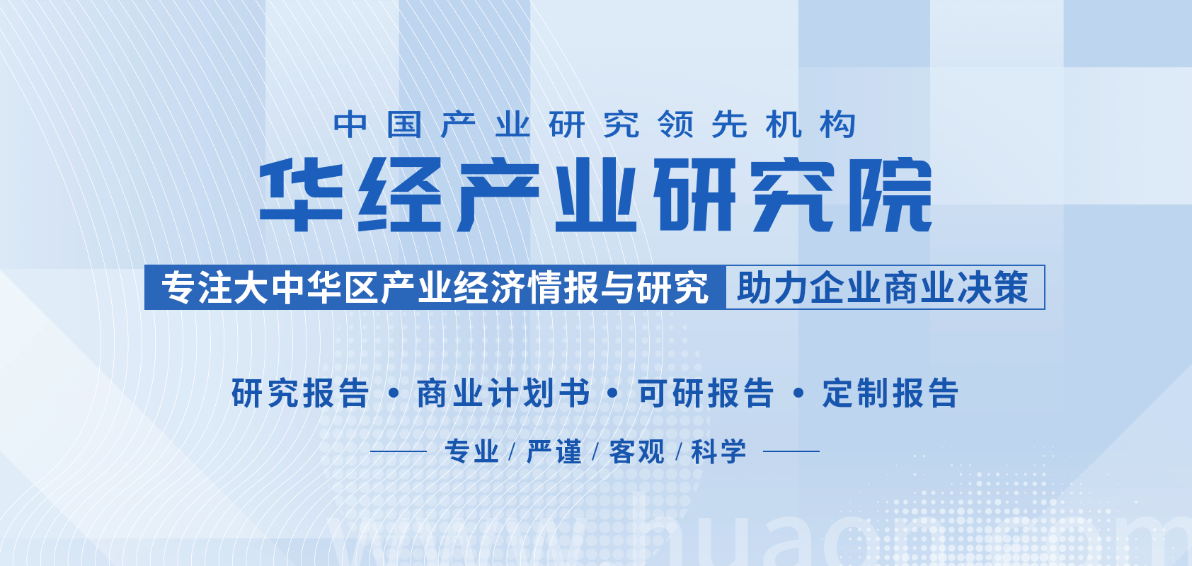 EMC体育 EMC易倍体育2022年中国人造金刚石行业市场规模、细分市场、区域规模、产量及需求量「图」(图1)