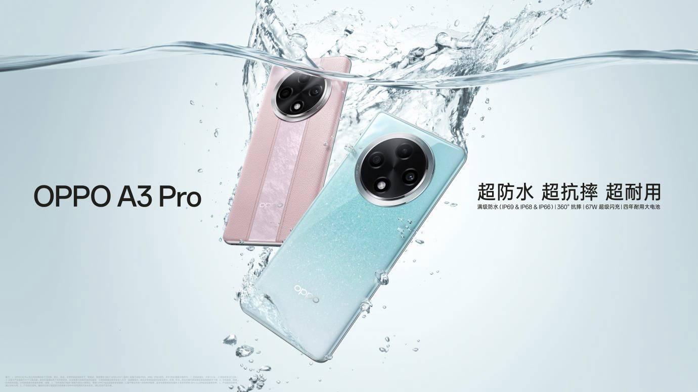 早报iPhone SE 4 规格爆料：搭载 A易倍体育 EMC易倍16 Bionic一加和 OPPO 将引入 Gemini 模型问界 M5 实车曝光(图9)