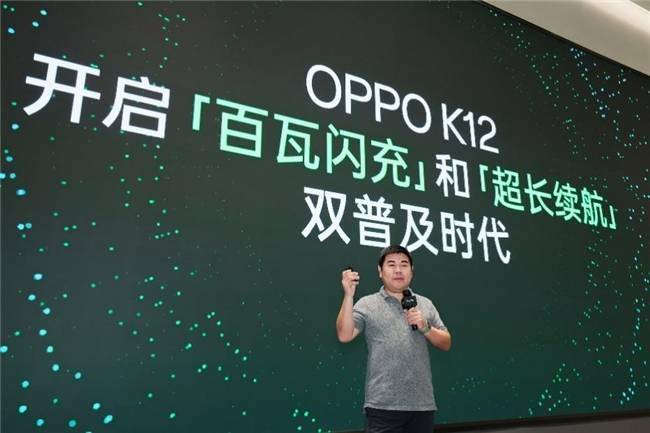 EMC易倍体育 易倍EMCOPPO K12搭载超抗摔金刚石架构十面耐摔耐弯折(图2)