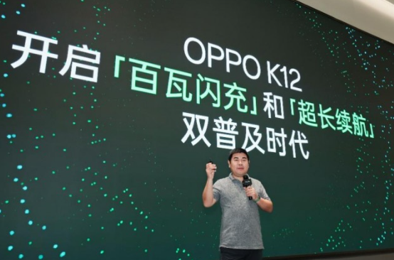 旗舰级耐EMC易倍体育 易倍EMC摔体验！OPPO K12搭载超抗摔金刚石架构震撼来袭(图1)