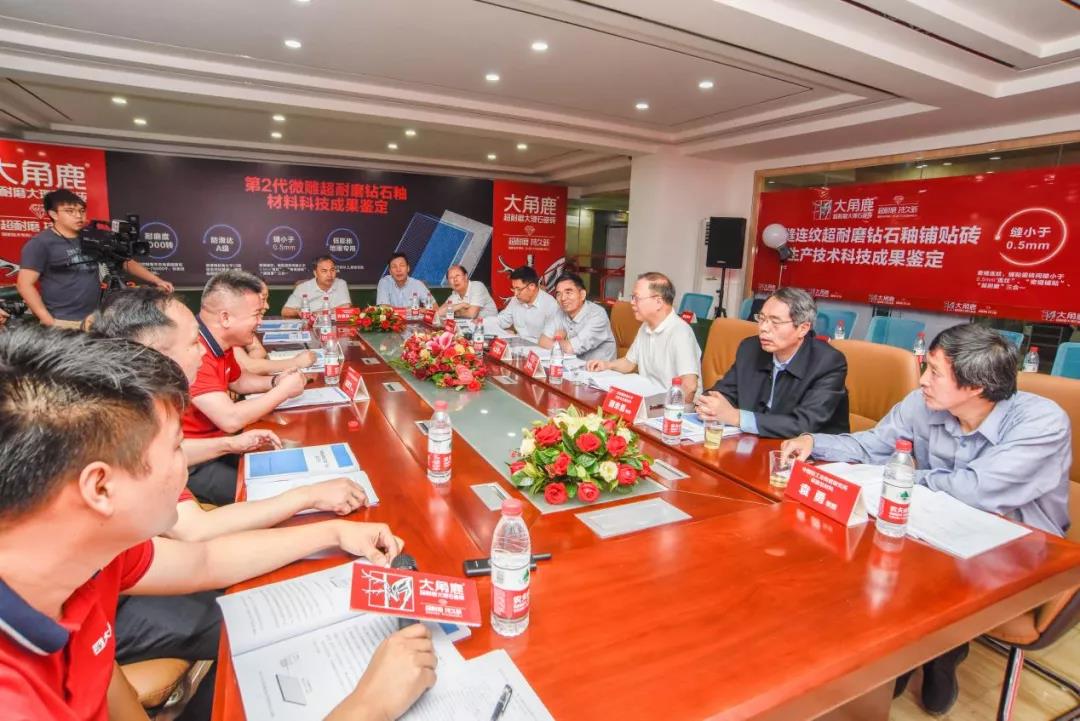 大角鹿超级窑炉投产技术领先才有市场领先EMC易倍体育 易倍EMC(图3)